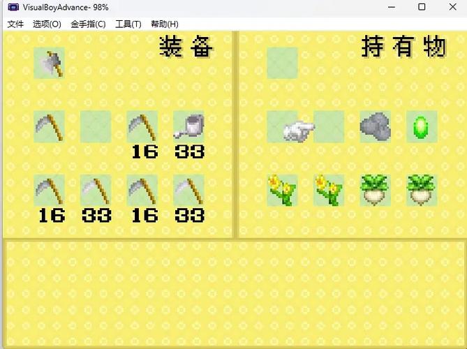 牧场物语持有物怎么放进箱子
