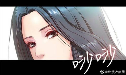 甜蜜假期漫画免费