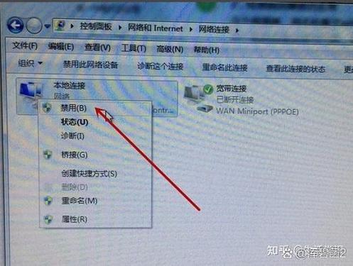 电脑网络连接感叹号怎么解决