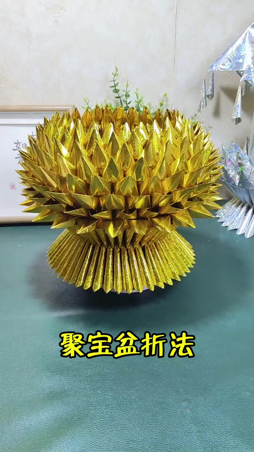 聚宝盆不用了最简单处理方法