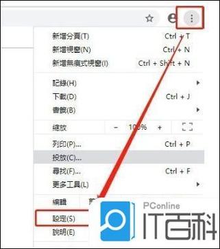 手机谷歌浏览器怎么设置中文