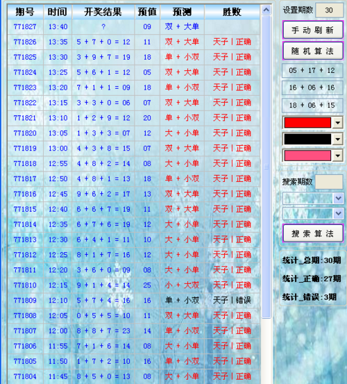 pc蛋蛋28加拿大官方下载