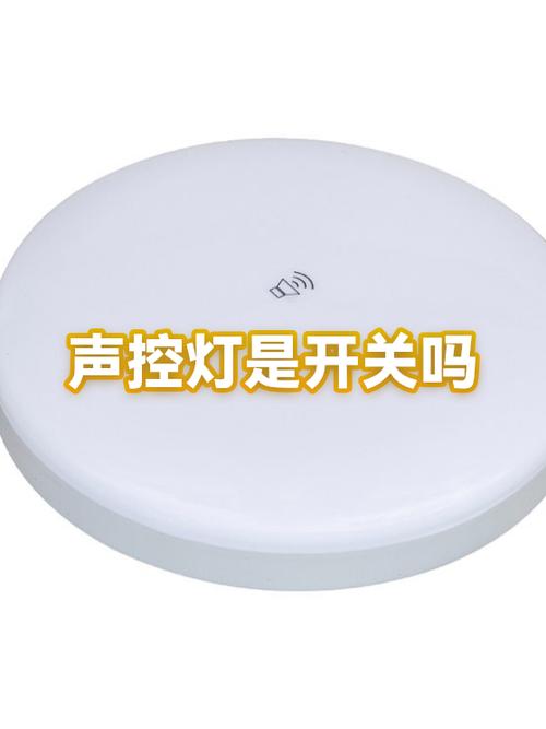 声控灯不灵敏一招恢复截图2