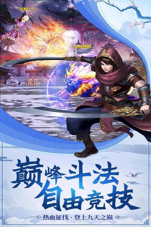 仙剑奇缘红包版真的可以提现吗