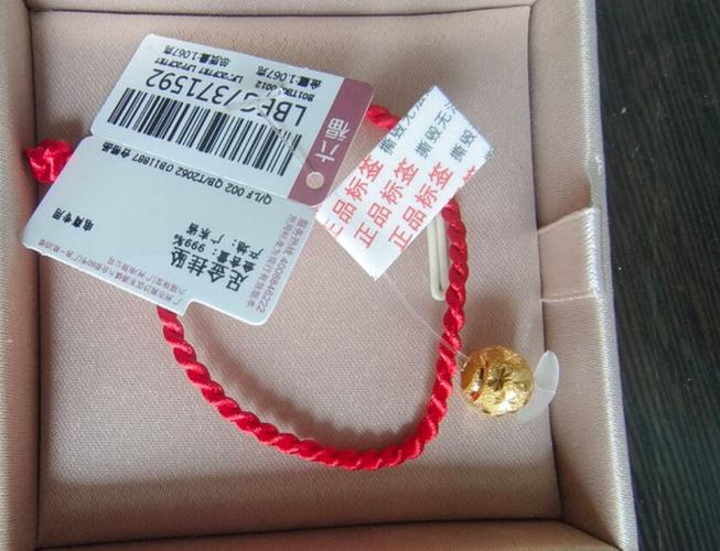 为啥六福珠宝的黄金便宜