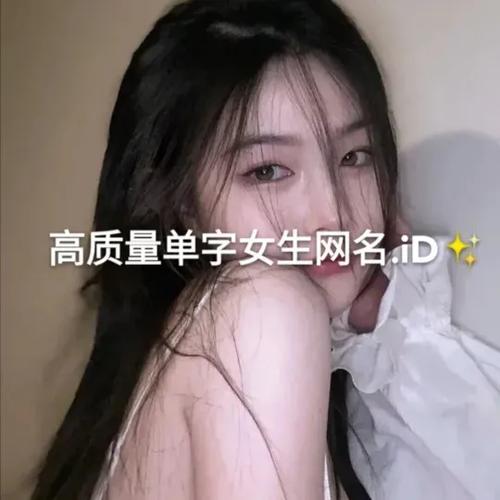 单字id的取法 单字id的取法