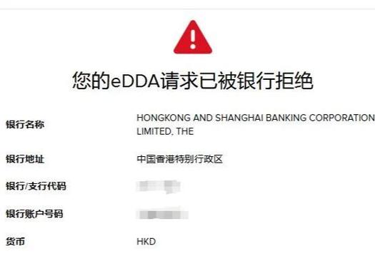 中国银行短信服务费欠费会打电话吗