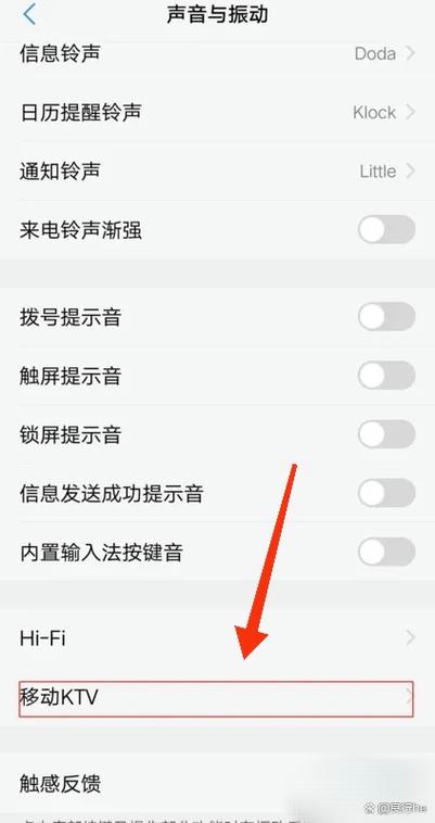 耳机返听功能的使用方法