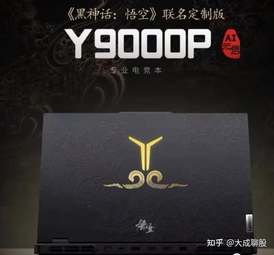 黑神话豪华版值得买吗