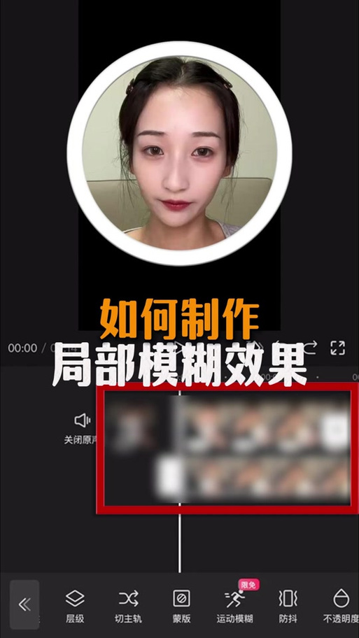 抖音视频背景模糊特效的教程