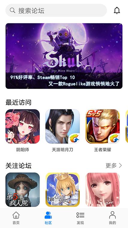 游戏魔盒不能用了