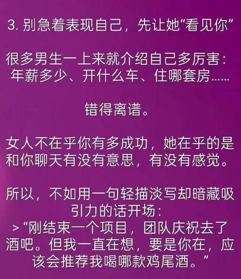 异性约你出去玩怎么幽默回复