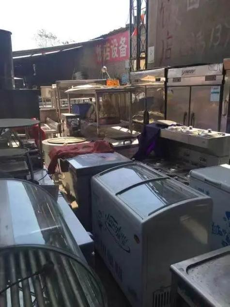 附近二手厨具旧货市场