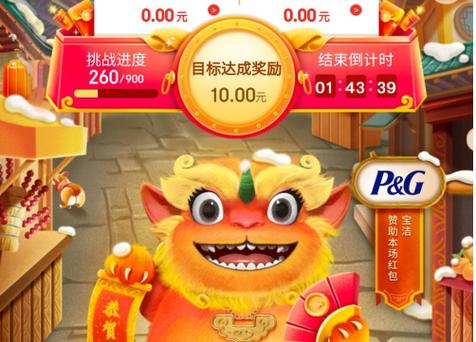 炸年兽红包版下载安装最新版本更新