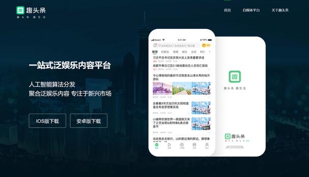 趣头条的任务在哪里看