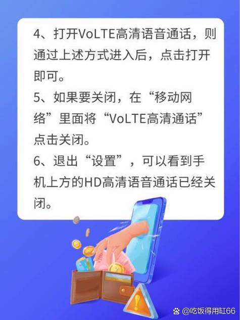 怎么打开高清通话功能oppo