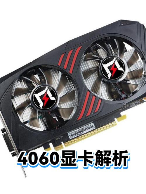 4060能开DLSS4吗截图1
