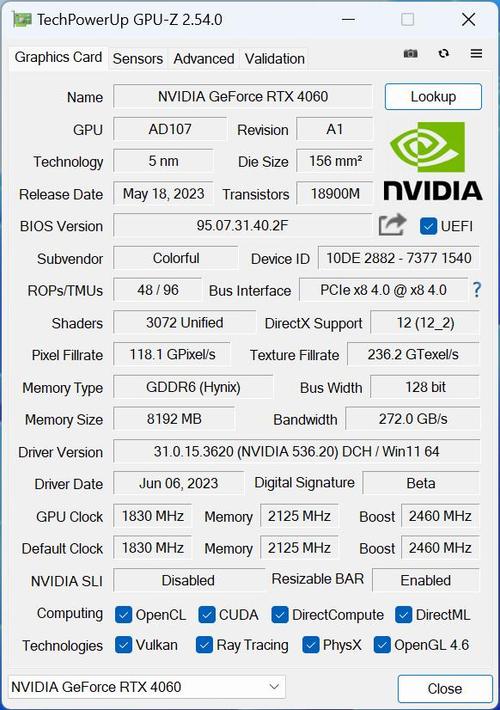 4060能开DLSS4吗截图2