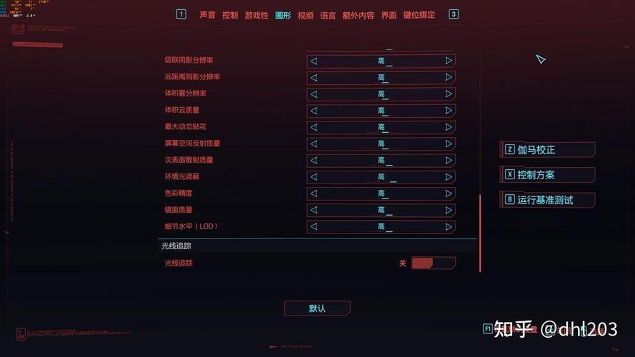 4060能开DLSS4吗截图3