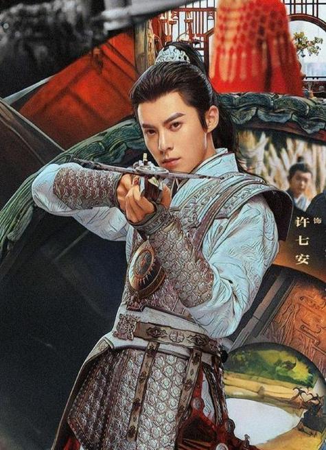 许七安的扮演者是谁