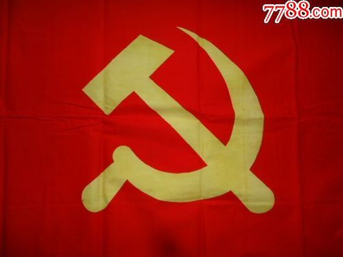 党旗版本变化截图3