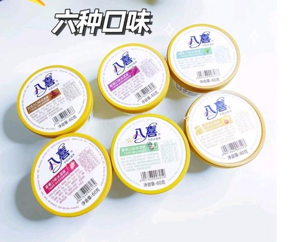 怎样做雪糕和冰激凌截图3