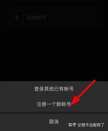 微信怎样开小号截图3