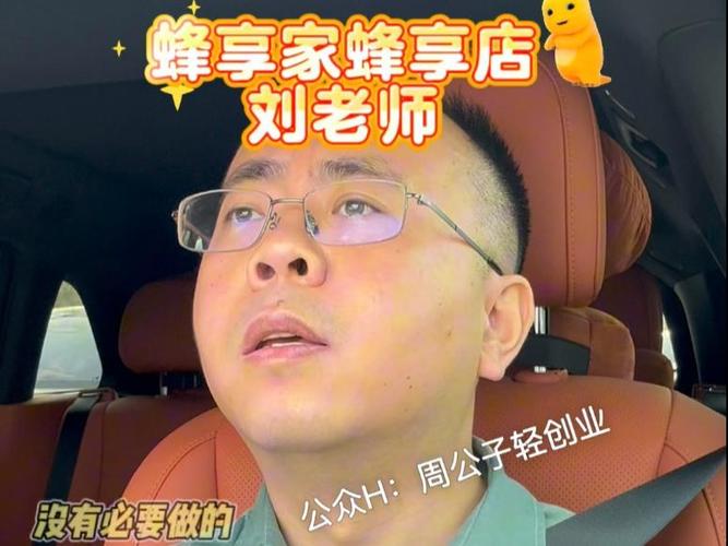 蜂享店的东西是正品吗
