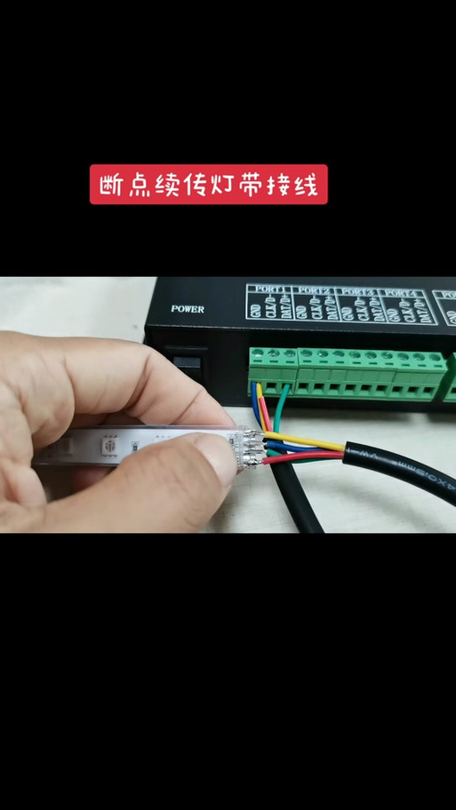 串灯3条线断了怎样接
