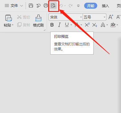 ppt文本框无法选中