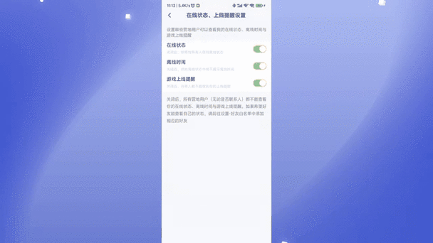 王者营地在哪设置隐身状态
