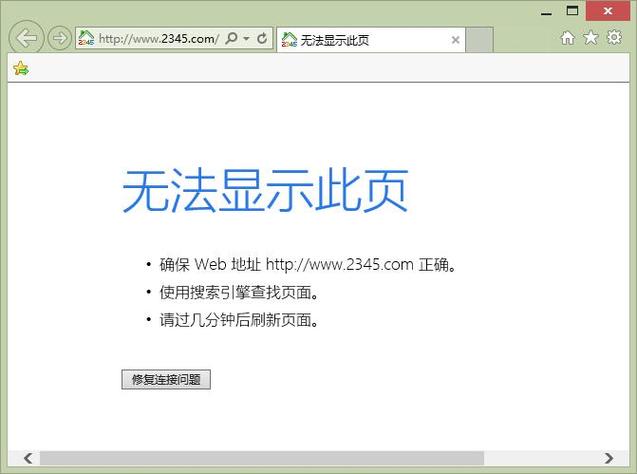 突然某个网址打不开