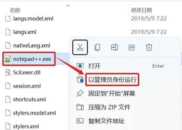 mac安装文件后缀是什么