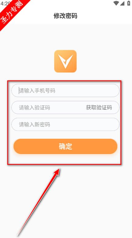 骑士助手破解内购版下载安装截图2