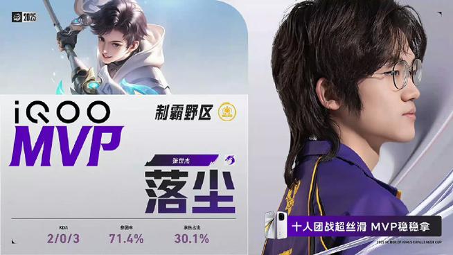 王者归都全文免费阅读落尘