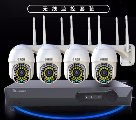 “镭威视”下载官方APP
