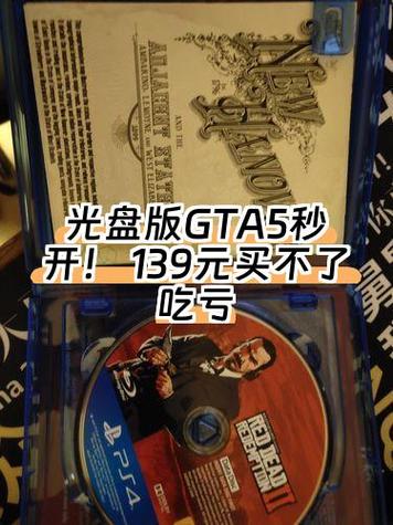 GTA 会员
