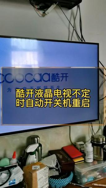 电视机关机后自动开机是怎么回事