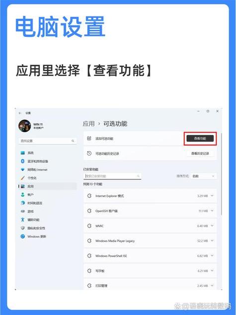 手机如何投屏到笔记本上