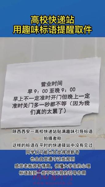 驿站寄件是什么意思