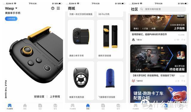黄蜂2添加不了游戏的原因及解决方法