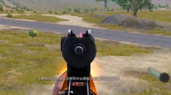 和平精英枪往上漂调哪个