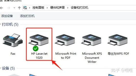 惠普打印机共享给另一台电脑