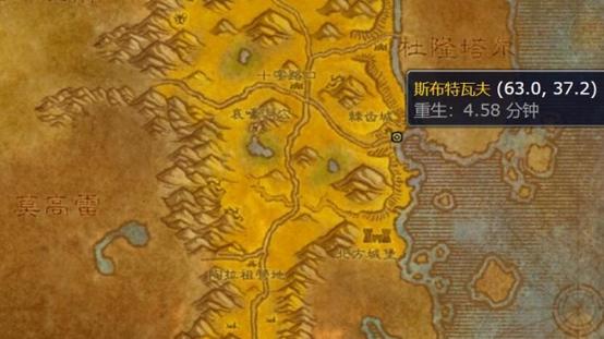 暴风城到棘齿城怎么去