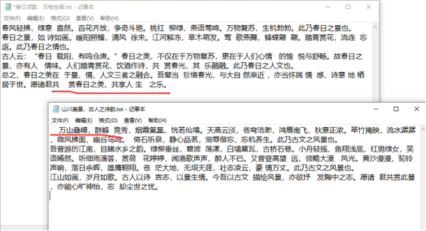 iphone文字有下划线怎么取消