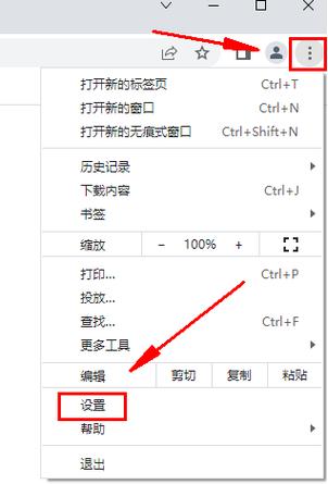 如何在浏览器中打开摄像头