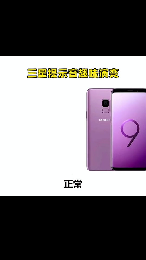 三星口哨短信铃声下载mp3