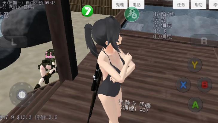 校园女生模拟器mod模组无限金币