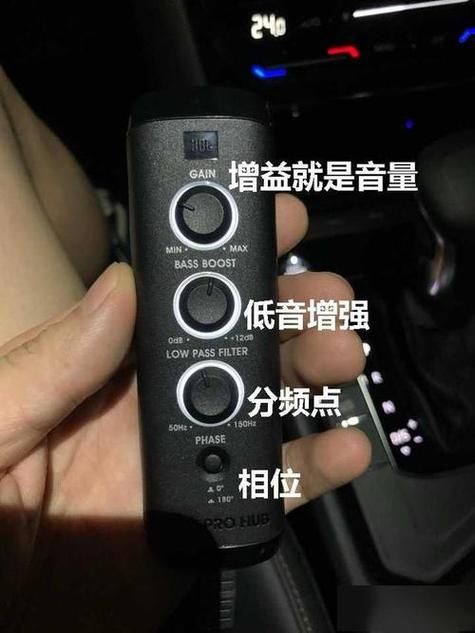 低音炮旋钮调多少合适