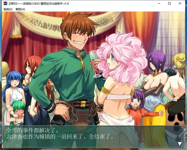 兰斯1下载手机版